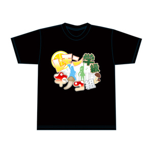 『レモン学級キノコ組』フルカラーTシャツ
