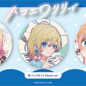 A3 卯月千景 イラスト缶バッジ - tsukimi-soba - BOOTH