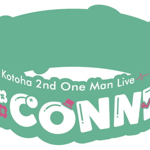 ハコリリペンライト - Hanon×Kotohaオフィシャルグッズ - BOOTH