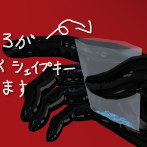 青い結晶 -Bluesky- 缩略图 3