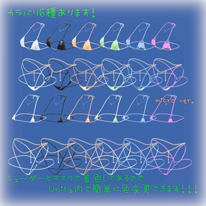 [4アバター対応]WhiteHEX Bikini 桔梗ちゃん用 缩略图 3