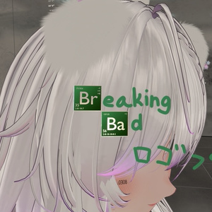 Breakingbad ロゴプレート
