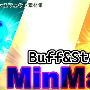 アニメーションエフェクト素材集 Buff&Status_MinMax