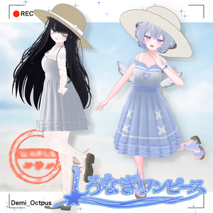 ✨発売記念セール中✨しろなぎワンピース🌊【複数アバター対応】