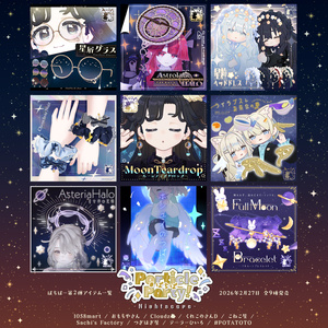 アストロラーベ🧭ヘイロー AstrolabeHALO／3D装飾品【ParticleParty】 缩略图 5