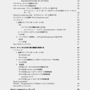 SUBSTANCE PAINTER GLSL SHADER API COOK BOOK