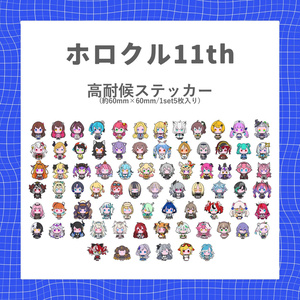 ホロクル11th】HOLOMANGAMATOME7 - 餅は餅屋 - BOOTH