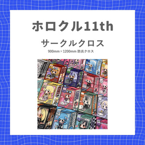 ラプラス・ダークネス いろはす - もちもちのマンガ #漫画 #風真いろは