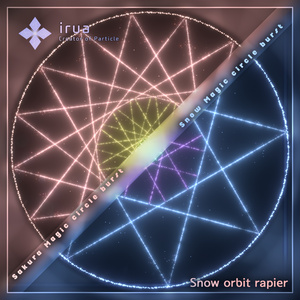 Snow orbit rapier | スノーオービットレイピア 缩略图 2