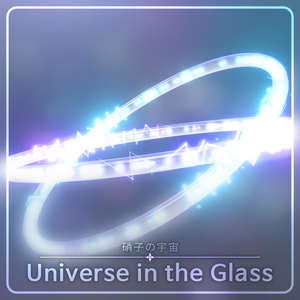 [Unity particle, VRC] Universe in the glass
