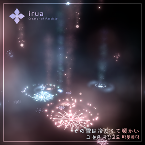 [Unity Particle, VRC] その雪は冷たくて暖かい