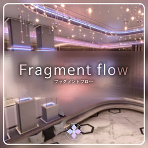 フラグメントフロー | Fragment flow
