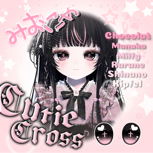 【無料/FREE】6アバター対応EYE ₊⁺♡‌ ℂ𝕦𝕥𝕚𝕖 ℂ𝕣𝕠𝕤𝕤 ♡⁺₊