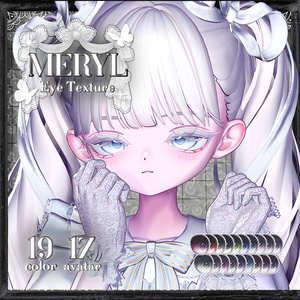 Meryl Eyetexture [17 Avatars Compatible]