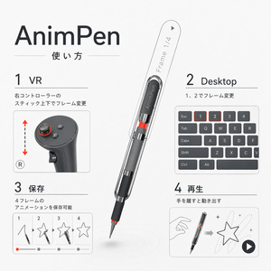 QVPen拡張ギミック「AnimPen」 缩略图 2
