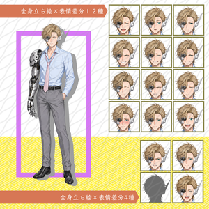 立ち絵素材38｜機械装備のサラリーマン【表情差分12種・４種】