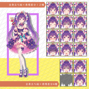 SNS発 立ち絵EX素材04｜ツインテールの魔法少女【表情差分12種・４種・おまけ画像付き】