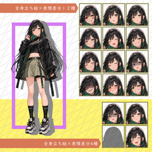 立ち絵EX素材05｜へそ出しファッションの少女【表情差分12種・４種】