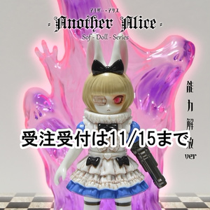 幻光怪獣キラドラス [1] - 回光商会 - BOOTH