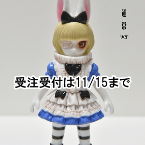 ソフビ スラコ （ノーマルカラー）soft vinyl suraco normal color