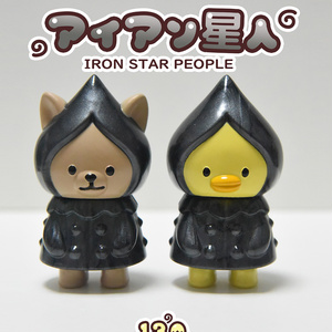 ソフビ スラコ （サイケデリックパープル）soft vinyl suraco