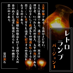 アンカーライト M 金属製金魚ランタン アンティーク