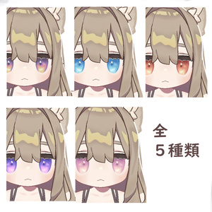 【キプフェル対応】空模様アイテクスチャ5種 Kipfel Eye Texture 缩略图 2