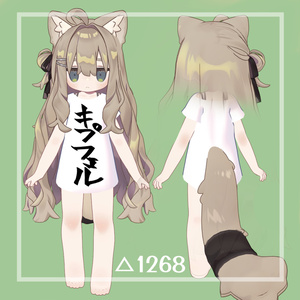 【無料・Free】キプフェルのTシャツ 缩略图 2