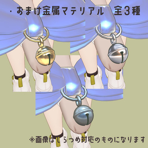 【キプフェル対応】きぷのしっぽりぼん 缩略图 6