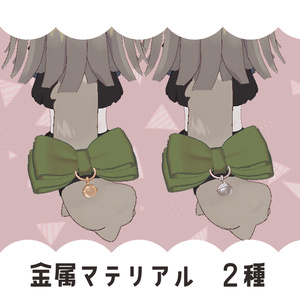【キプフェル対応】きぷのしっぽりぼん 缩略图 4