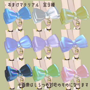【キプフェル対応】きぷのしっぽりぼん 缩略图 5