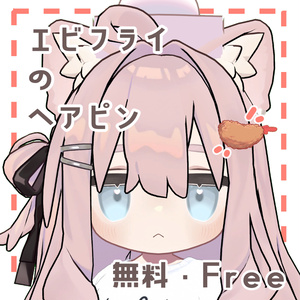 [Free]Fried Shrimp Hairpin