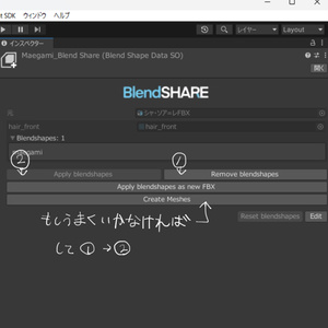 【シャ・ソア＝レ専用】前髪シェイプキー(ヘアピン付) 缩略图 3