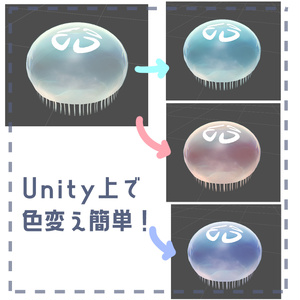 【キプフェル対応】ふわふわくらげペット 缩略图 3