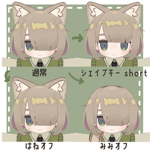 【キプフェル対応】めかくれぱっつんヘア 缩略图 3