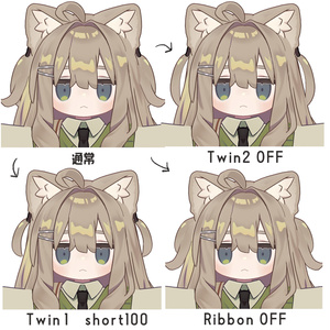 【キプフェル対応】ミニハーフツインエクステ 缩略图 2