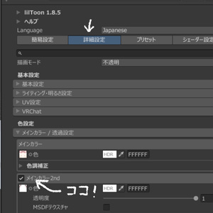 【無料・Freeあり】うるぼやアイテクスチャ【みみのこ対応】 缩略图 4