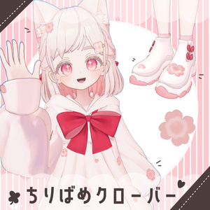 【しらつめ対応】ちりばめクローバー【アクセサリー】