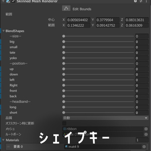 【キプフェル対応】でっかヘアりぼん【シェイプキー多数】 缩略图 9