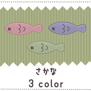 【PB設定済】くわえる！ふるふるぬいぐるみ【MA】 缩略图 2