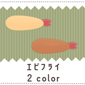 【PB設定済】くわえる！ふるふるぬいぐるみ【MA】 缩略图 4