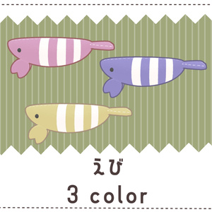 【PB設定済】くわえる！ふるふるぬいぐるみ【MA】 缩略图 3