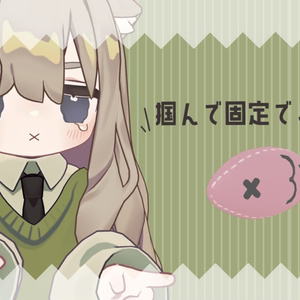 【PB設定済】くわえる！ふるふるぬいぐるみ【MA】 缩略图 5