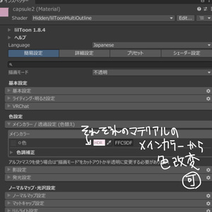 【MA対応】くるくるおくすりヘイロー【PB設定済】 缩略图 3