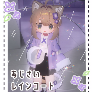 SALE!【キプフェル・みみのこ対応】あじさいレインコート【まめふれんず】