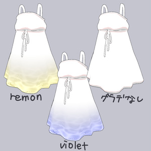 【キプフェル・みみのこ対応】Simple Summer Onepiece【まめふれんず】 缩略图 5