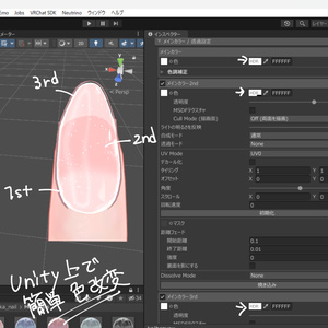 【斑霞対応】Simple Nail Tip【MA対応】 缩略图 3