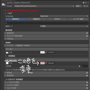 【みみのこ対応】みみのこの逆バニー【PB設定済】 缩略图 7