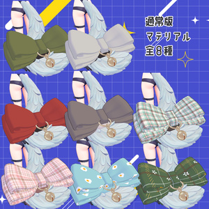 【Musa対応】Musaのしっぽりぼん【PB設定済】 缩略图 2