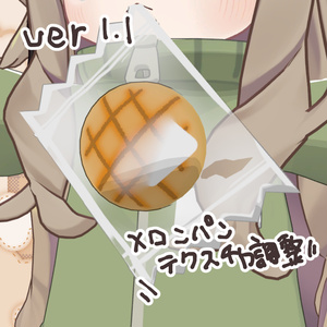 【キプフェル・みみのこ・コロネ対応】わんぱく！いもジャージ【まめふれんず・えも研】 缩略图 14